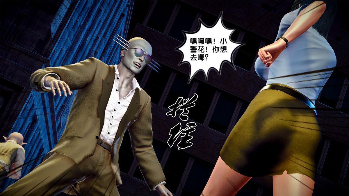 [3D]奴隶契约之女神战士21-可曾记得爱