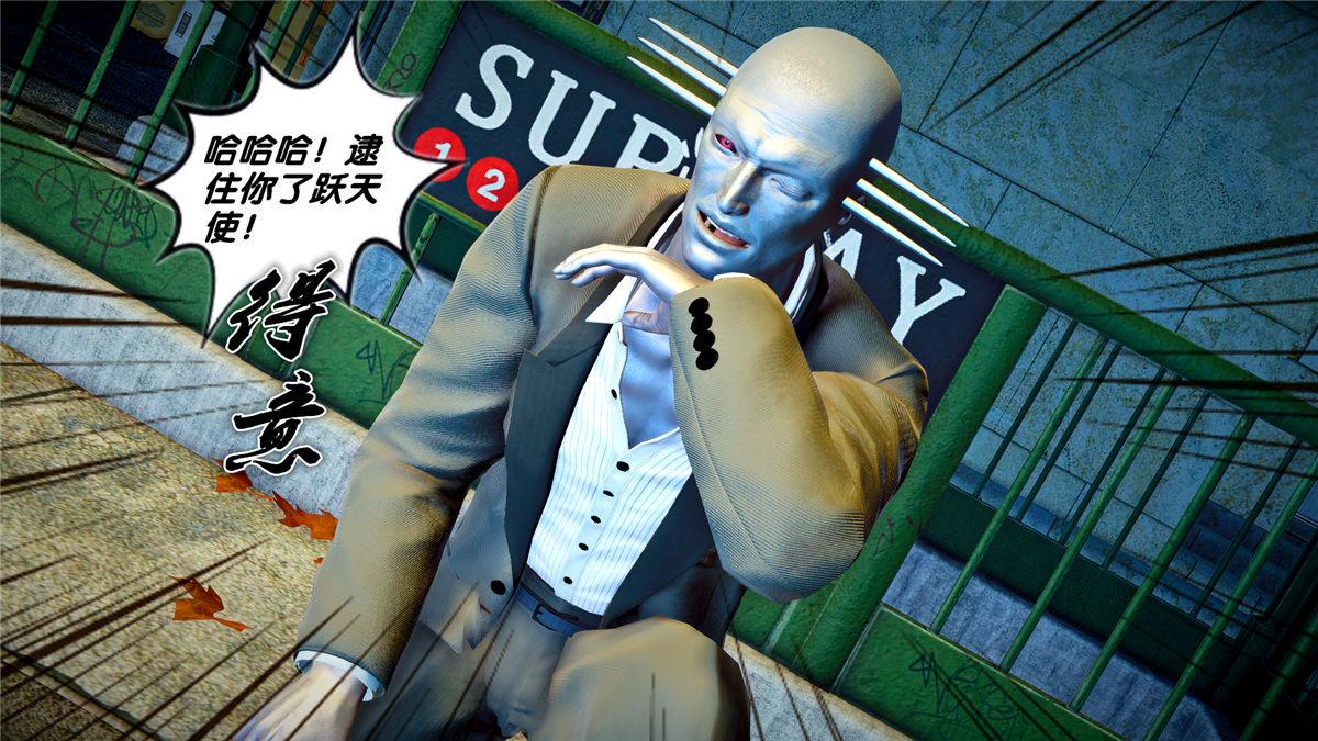 [3D]奴隶契约之女神战士21-可曾记得爱