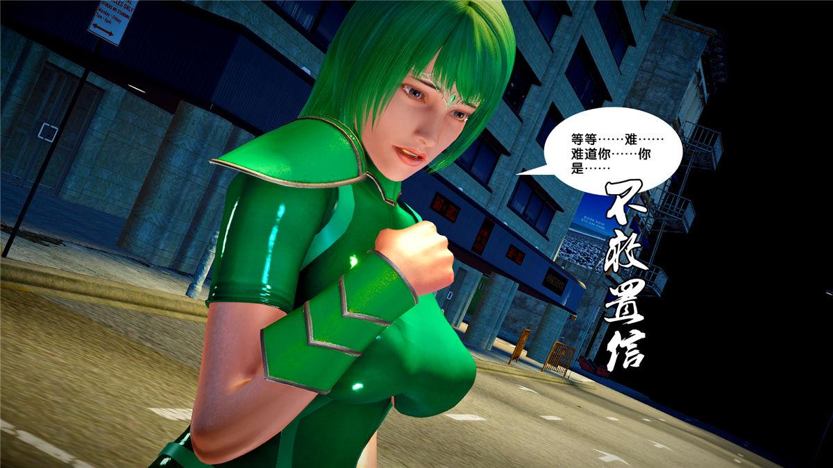 [3D]奴隶契约之女神战士21-可曾记得爱