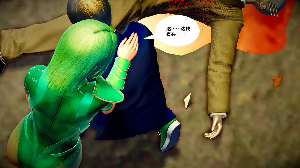 [3D]奴隶契约之女神战士21-可曾记得爱