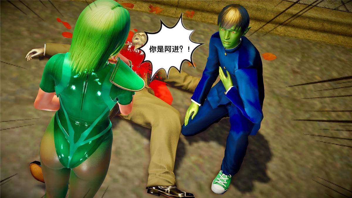 [3D]奴隶契约之女神战士21-可曾记得爱