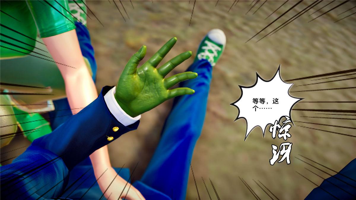 [3D]奴隶契约之女神战士21-可曾记得爱