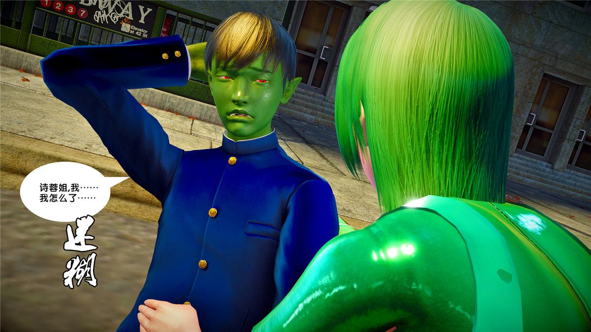 [3D]奴隶契约之女神战士21-可曾记得爱