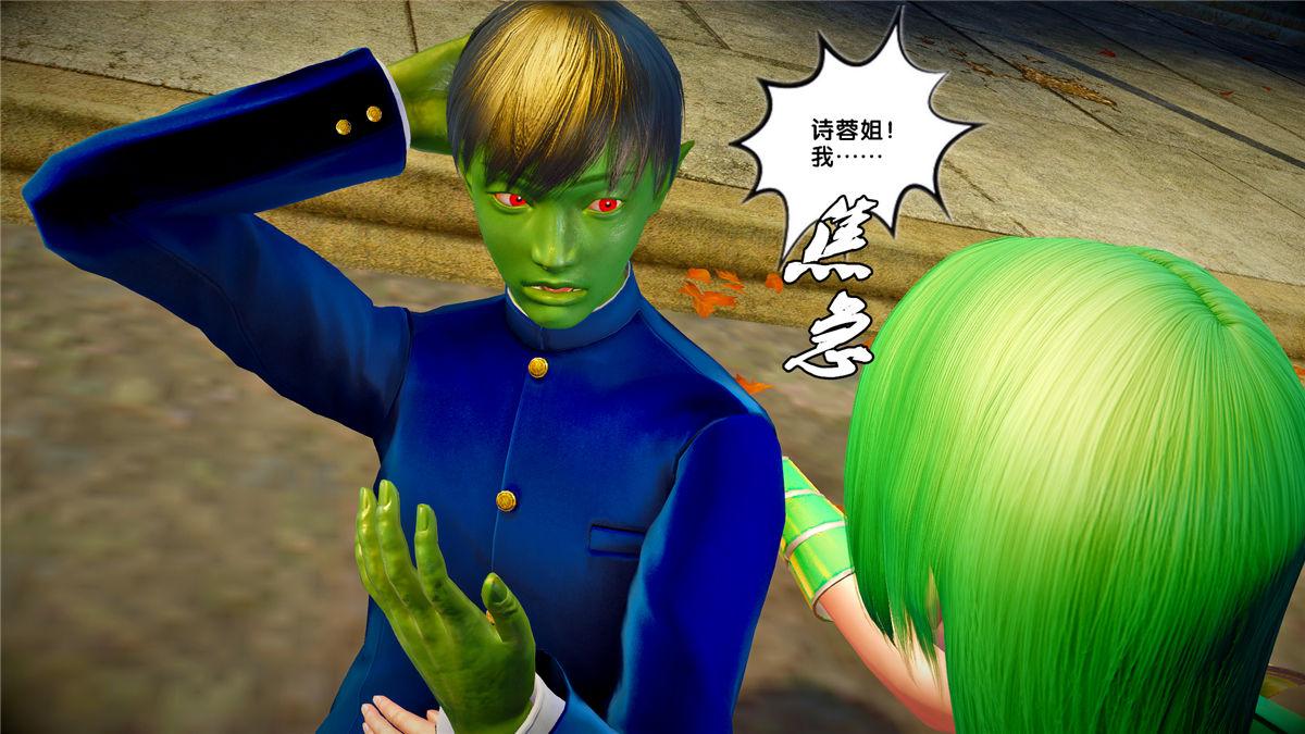 [3D]奴隶契约之女神战士21-可曾记得爱