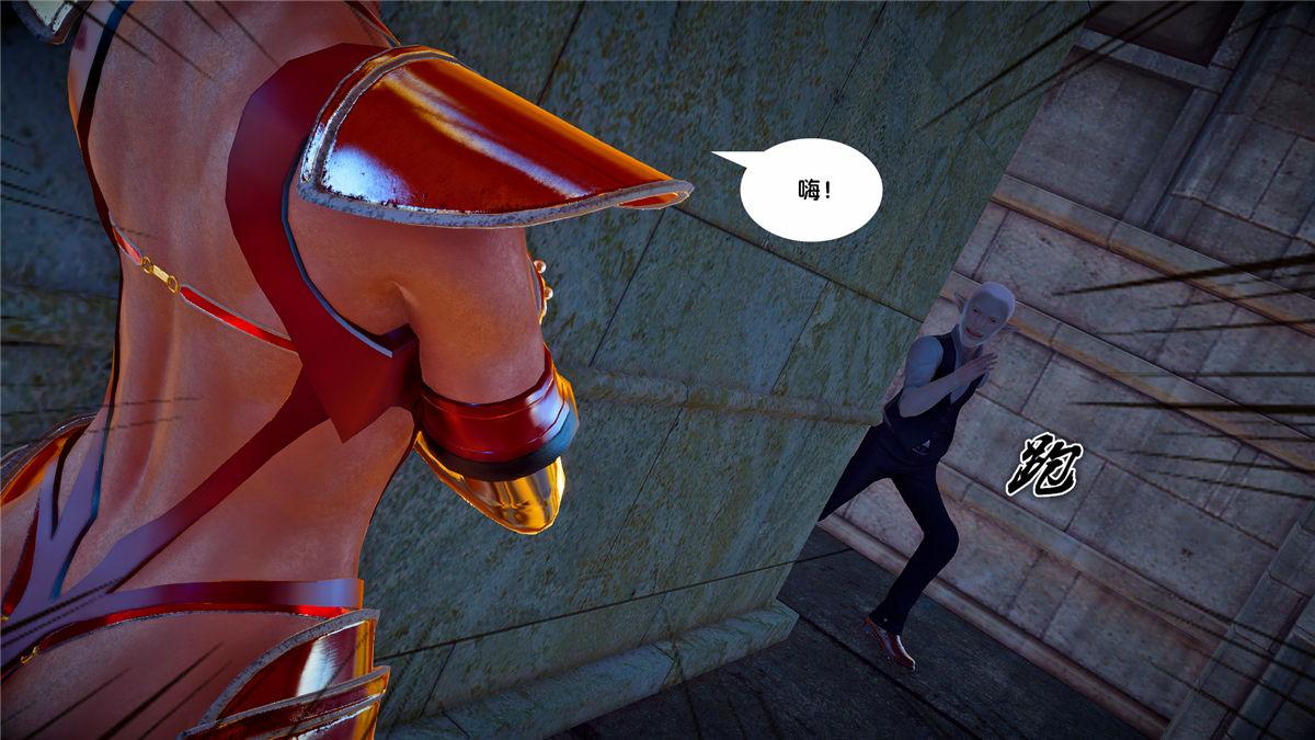 [3D]奴隶契约之女神战士21-可曾记得爱