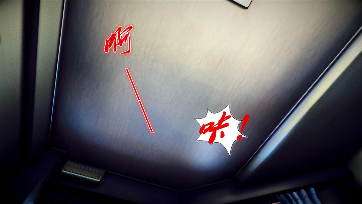 [3D]奴隶契约之女神战士21-可曾记得爱