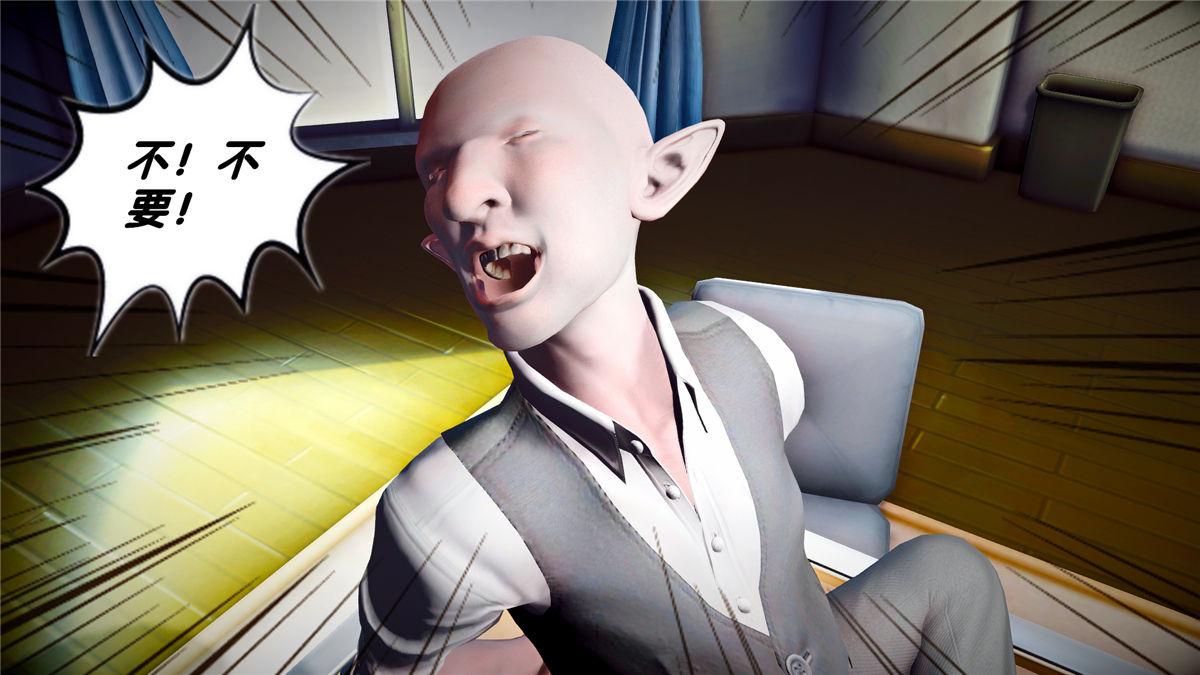 [3D]奴隶契约之女神战士21-可曾记得爱