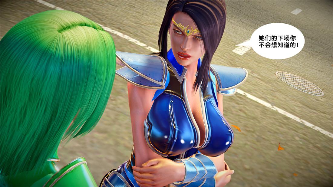 [3D]奴隶契约之女神战士22-婚约