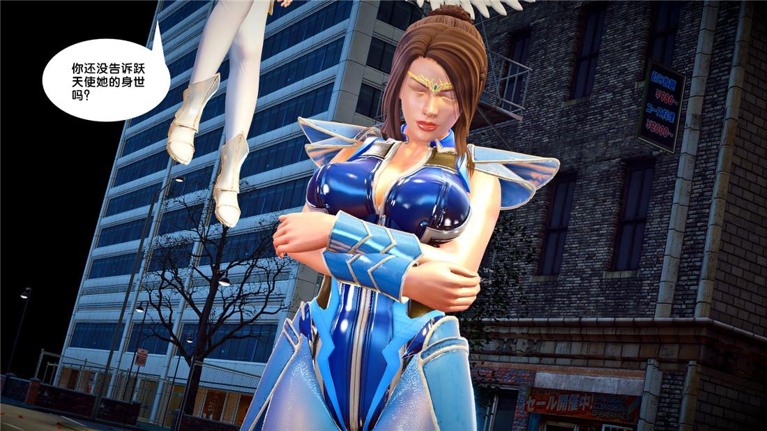 [3D]奴隶契约之女神战士22-婚约