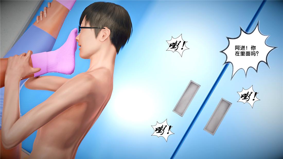 [3D]奴隶契约之女神战士22-婚约