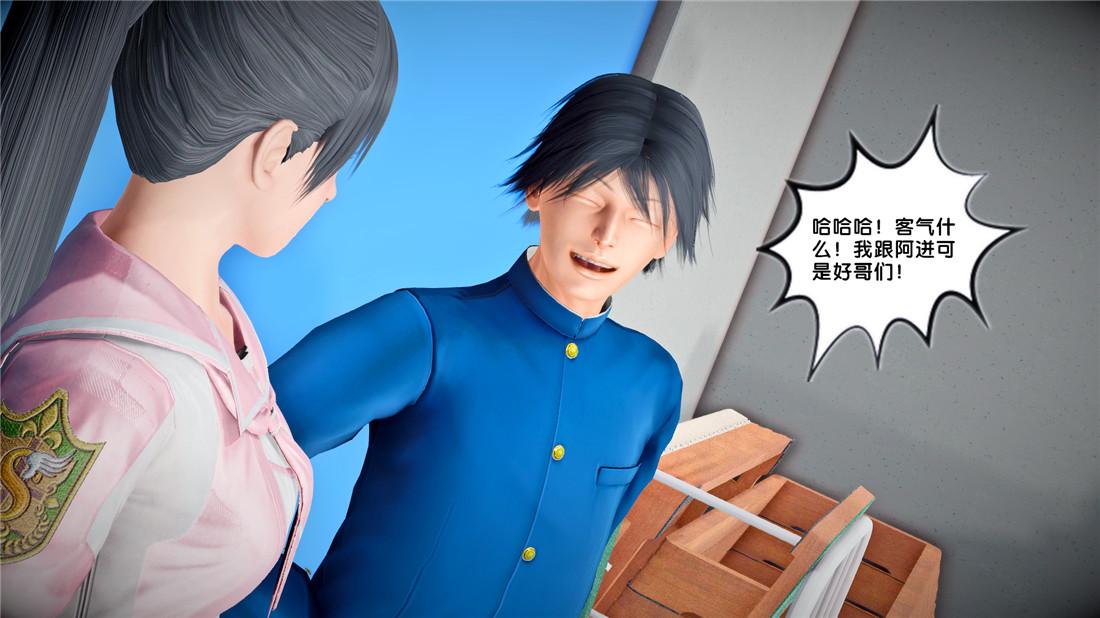 [3D]奴隶契约之女神战士23-初体验（上）