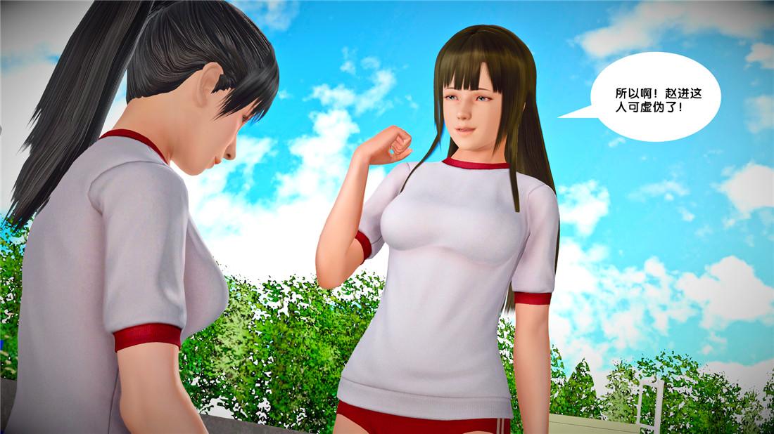 [3D]奴隶契约之女神战士23-初体验（上）