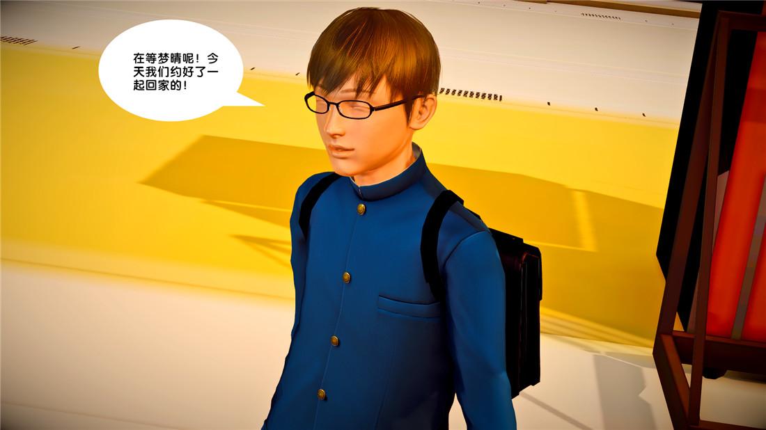 [3D]奴隶契约之女神战士23-初体验（上）