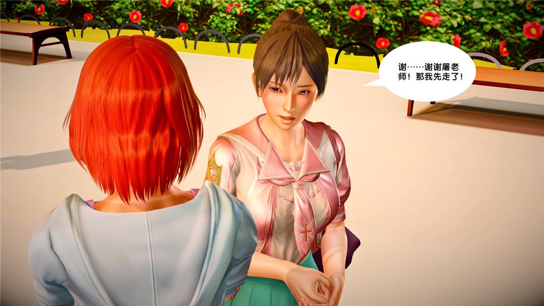 [3D]奴隶契约之女神战士23-初体验（下）