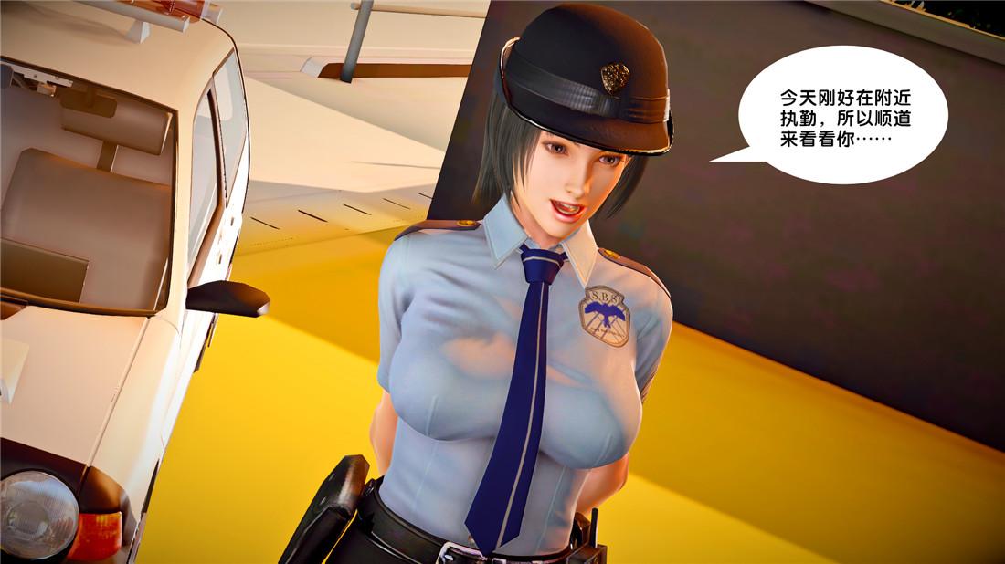 [3D]奴隶契约之女神战士23-初体验（下）