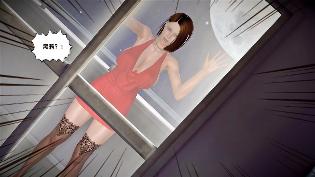 [3D]奴隶契约之女神战士23-初体验（下）