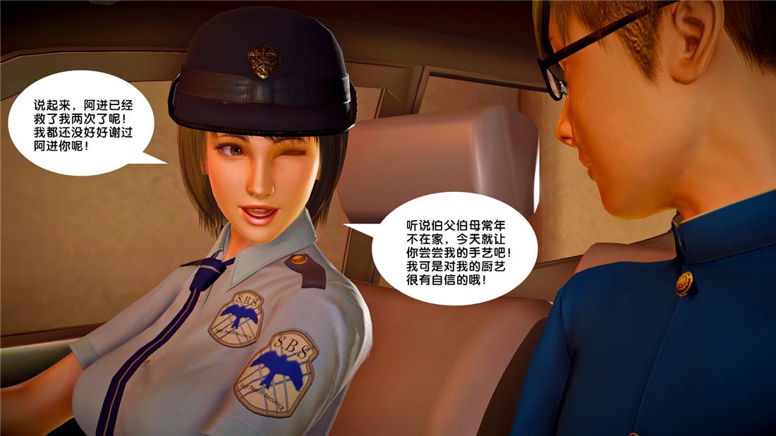 [3D]奴隶契约之女神战士23-初体验（下）