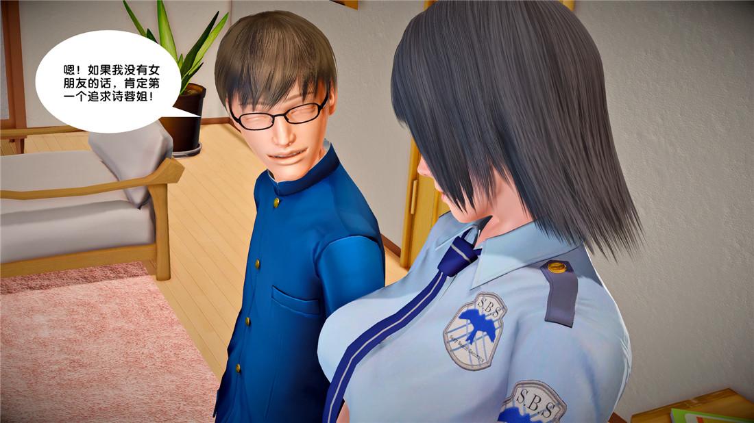 [3D]奴隶契约之女神战士23-初体验（下）