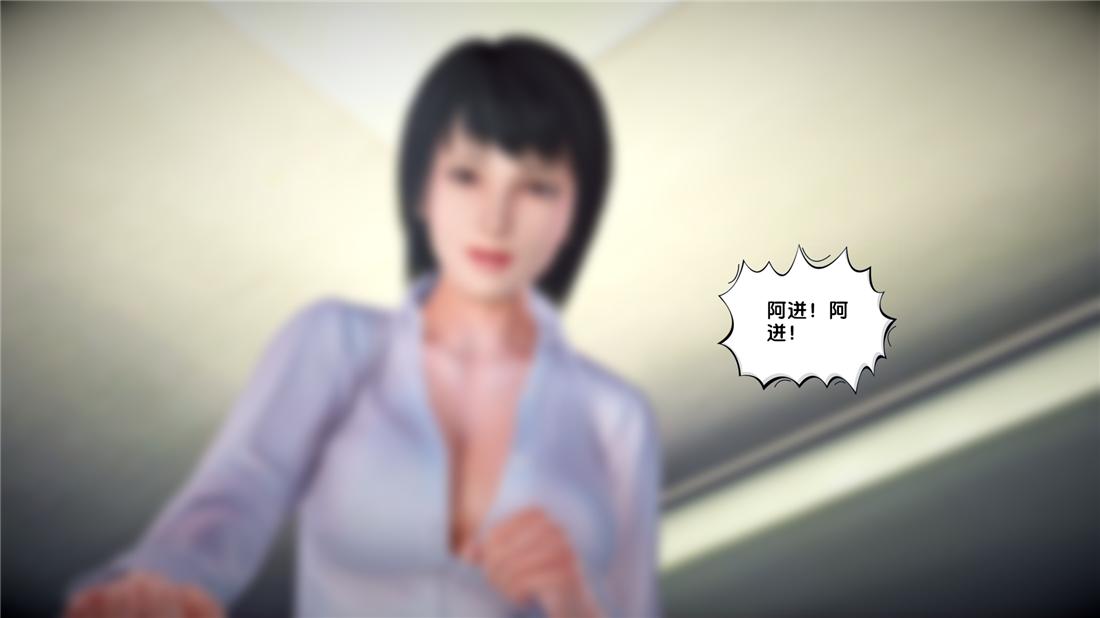 [3D]奴隶契约之女神战士24-质问