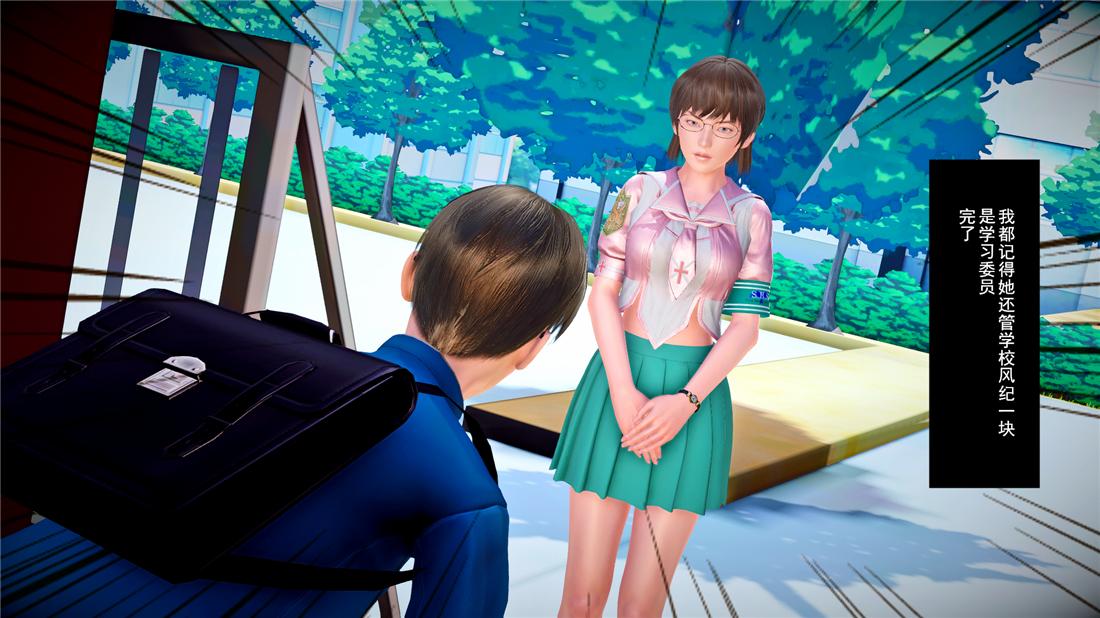 [3D]奴隶契约之女神战士24-质问