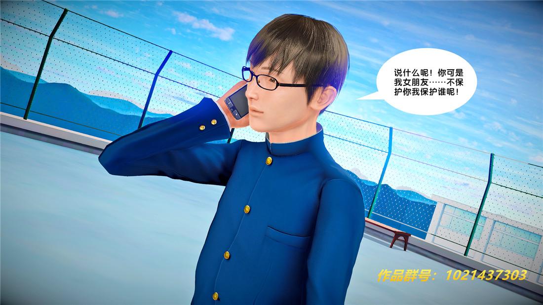 [3D]奴隶契约之女神战士26-汹涌