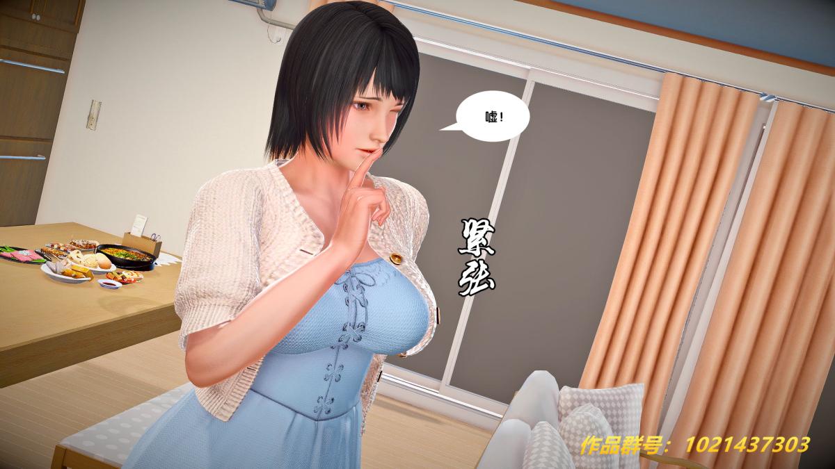 [3D]奴隶契约之女神战士27-发现