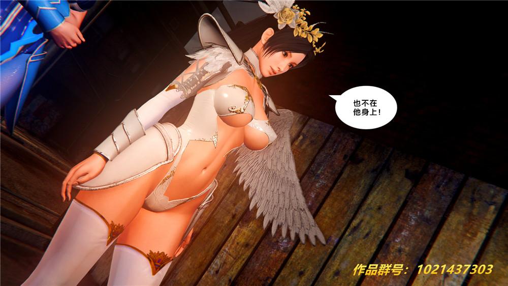 [3D]奴隶契约之女神战士28-夜的呢哺