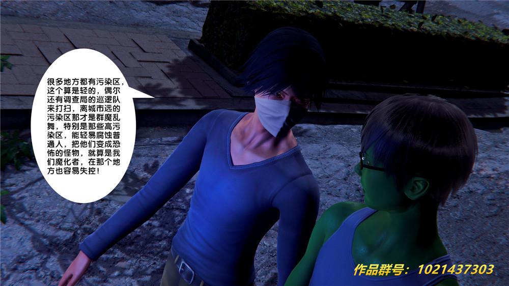 [3D]奴隶契约之女神战士28-夜的呢哺