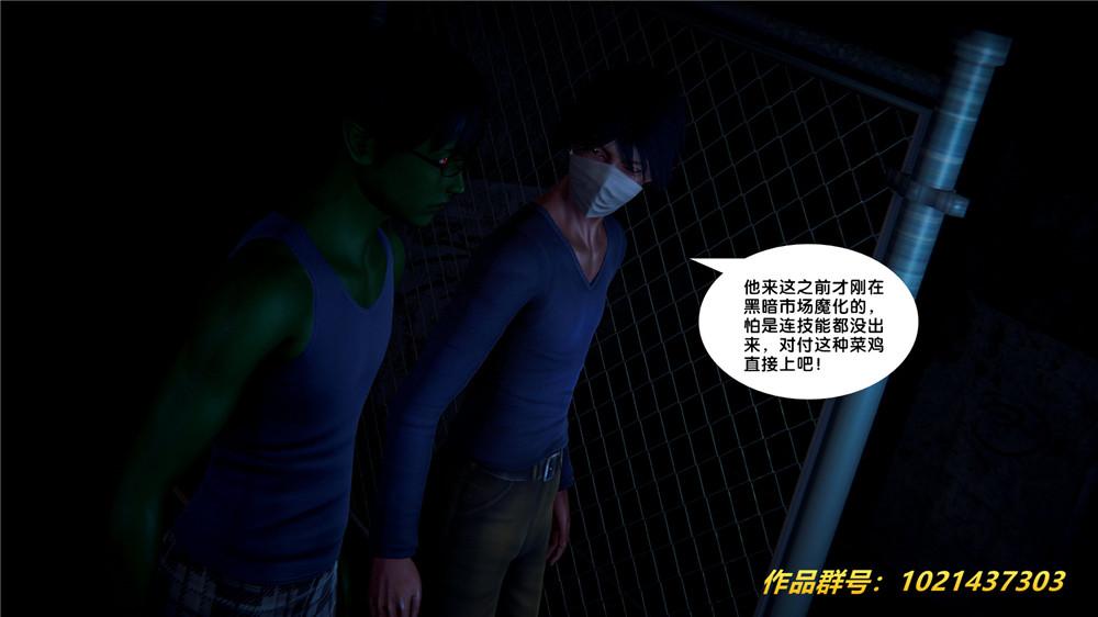 [3D]奴隶契约之女神战士28-夜的呢哺