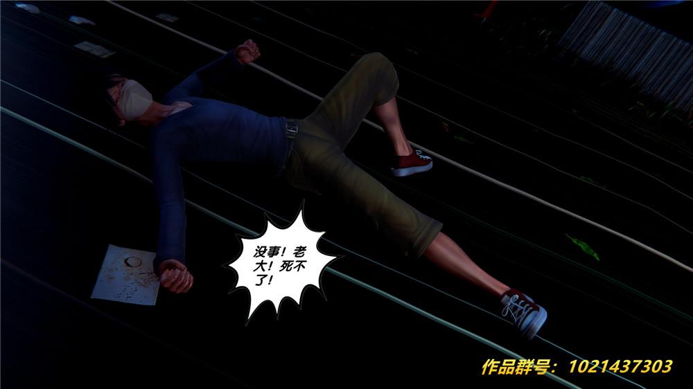 [3D]奴隶契约之女神战士28-夜的呢哺