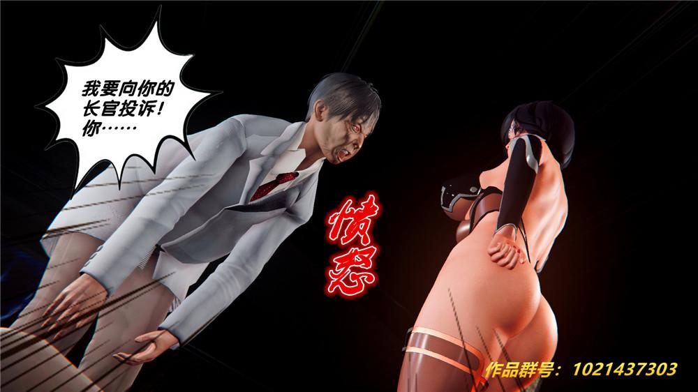 [3D]奴隶契约之女神战士28-夜的呢哺