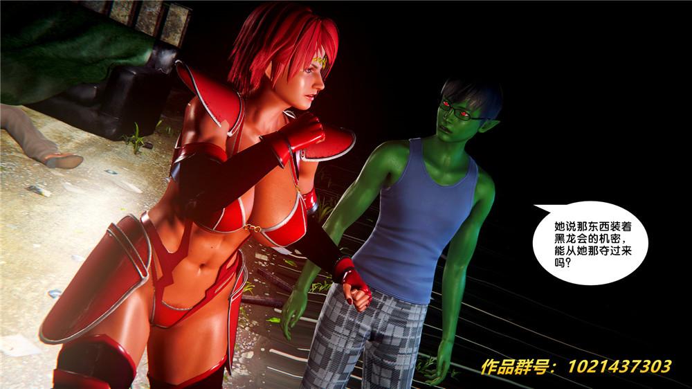 [3D]奴隶契约之女神战士28-夜的呢哺