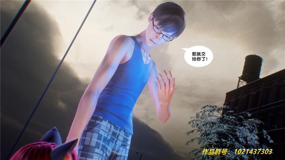 [3D]奴隶契约之女神战士29-心的呼应