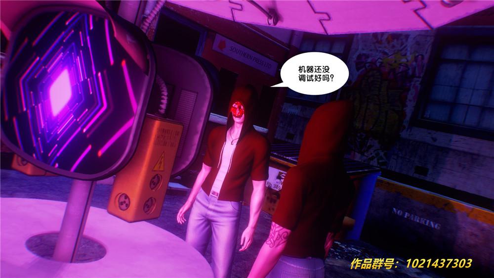 [3D]奴隶契约之女神战士29-心的呼应