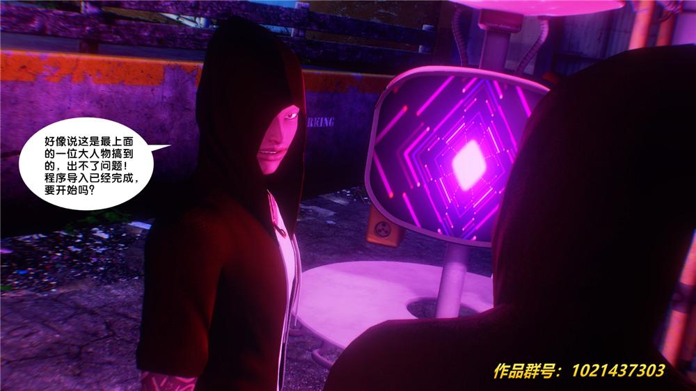 [3D]奴隶契约之女神战士29-心的呼应