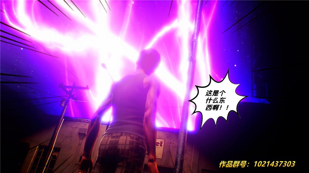 [3D]奴隶契约之女神战士29-心的呼应