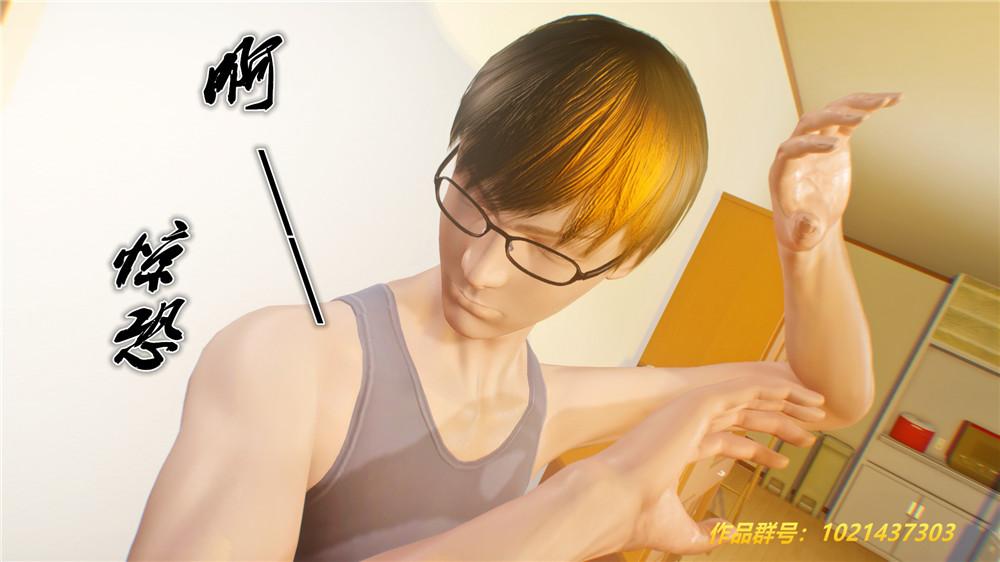 [3D]奴隶契约之女神战士29-心的呼应