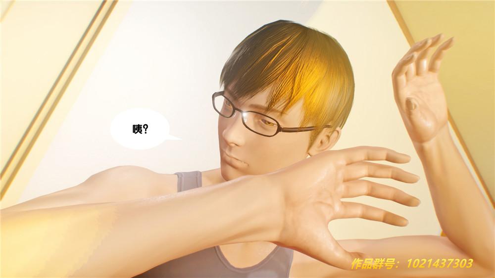 [3D]奴隶契约之女神战士29-心的呼应