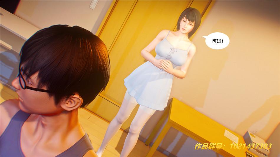 [3D]奴隶契约之女神战士30-劝说