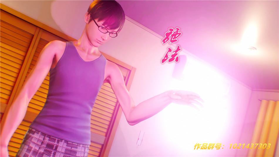 [3D]奴隶契约之女神战士30-劝说