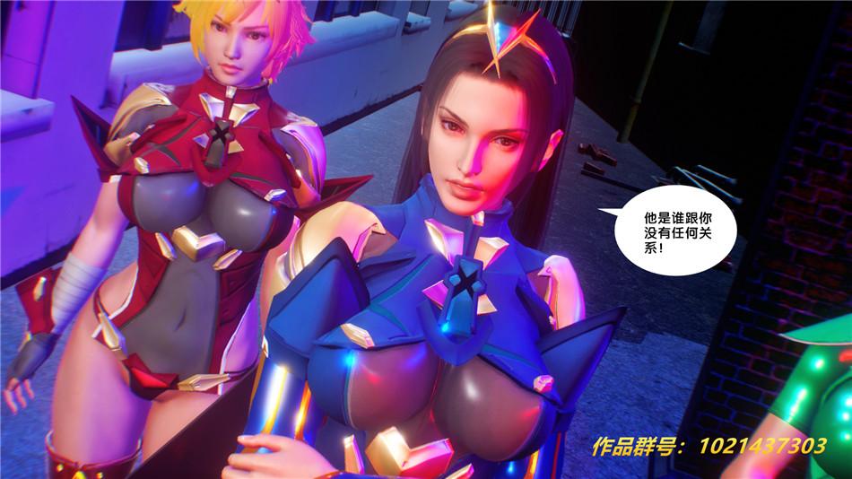 [3D]奴隶契约之女神战士30-劝说
