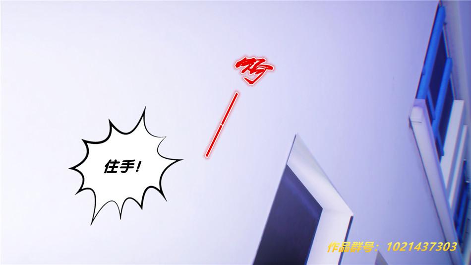 [3D]奴隶契约之女神战士30-劝说