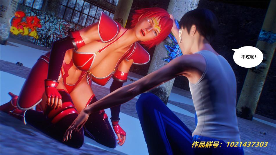 [3D]奴隶契约之女神战士30-劝说