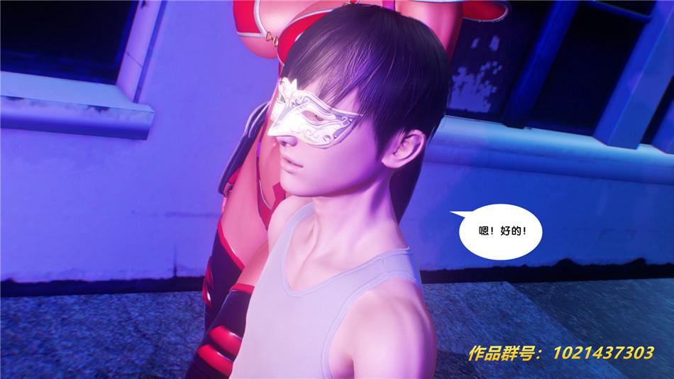 [3D]奴隶契约之女神战士30-劝说