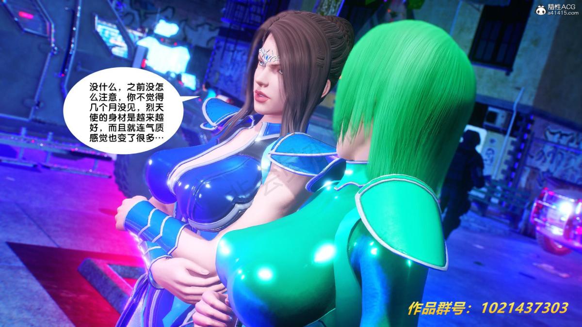 [3D]奴隶契约之女神战士31