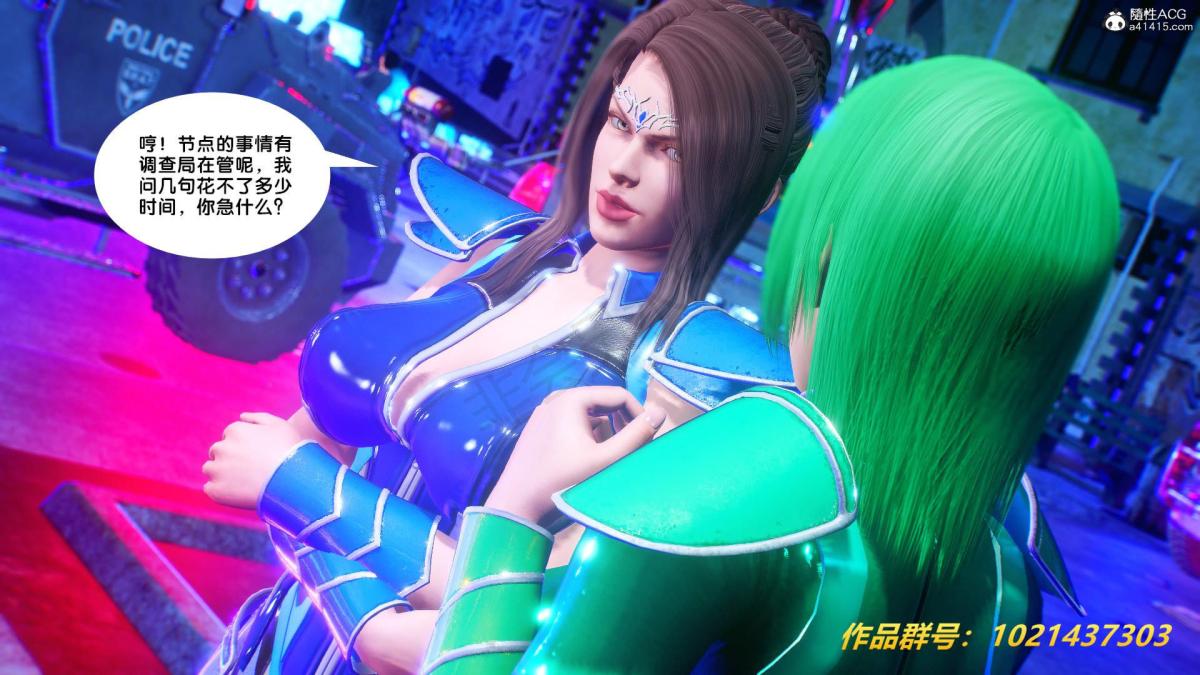 [3D]奴隶契约之女神战士31