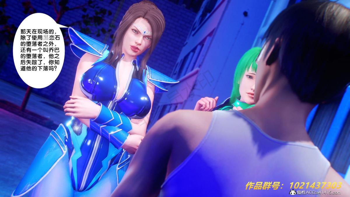 [3D]奴隶契约之女神战士31