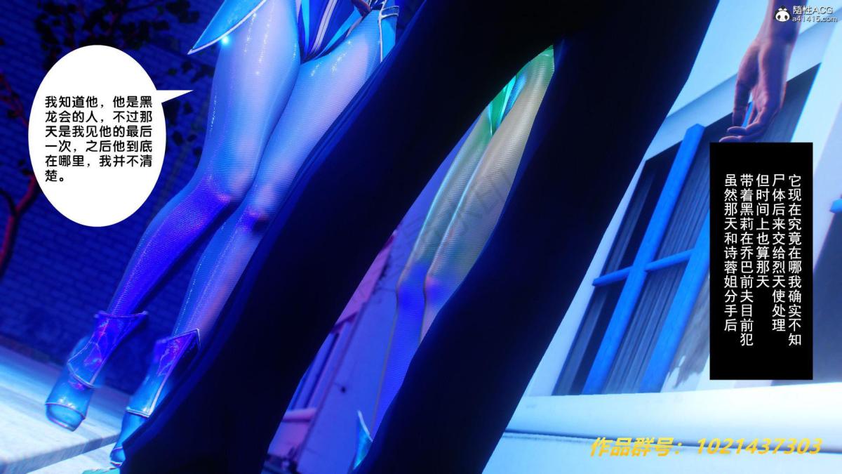 [3D]奴隶契约之女神战士31