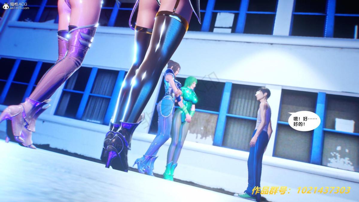 [3D]奴隶契约之女神战士31