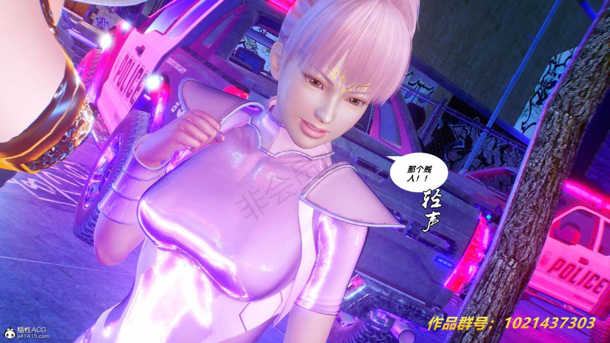 [3D]奴隶契约之女神战士31